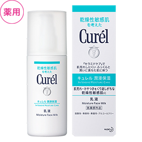 【化粧水・乳液・美容液・洗顔料】おすすめのスキンケア用品40選紹介の画像